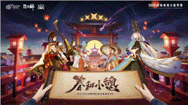 梦幻私服中的游戏创新点