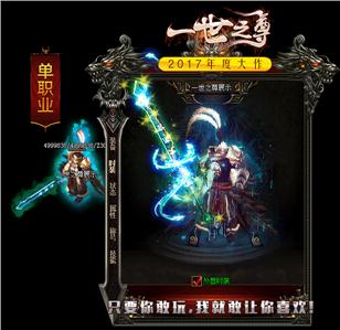 梦幻西游SF发布网-私服运营的背后支持