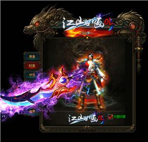 梦幻西游sf-私服中的魔法特效体验